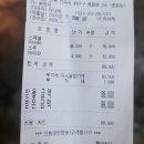본참치평화동
