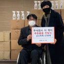 주식회사 더케이 이미지