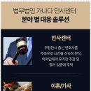 가나다서비스