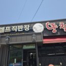 큰집수산 네이버블로그