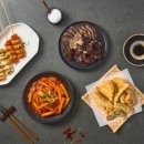 빨간호랭이분식공방오산본점