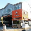 태용자동차마을 이미지