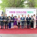 오동1교 이미지