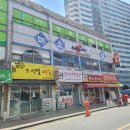 동인태권도 예절관 이미지