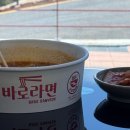 민둥산 850 전망대 이미지