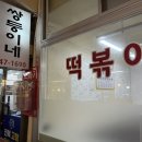 신사현대약국 이미지