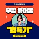 세븐일레븐 평택2호점 이미지