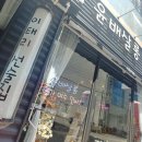 윤배살롱 이미지