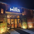 힐링창고 | 공주 의당카페 '미르' 알밤라떼에 푹 빠졌어요! 대형 창고형 힐링 맛집 후기