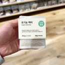 마니산친환경영농조합 이미지
