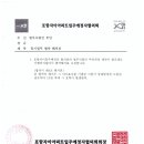 법무사법인루안 - 수성구 동대구로77길 7 | 법무사법인루안