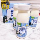 한우세상가축인공수정소 | 동물복지 풀무원 다논 동물복지농장 인증 요거트 후기