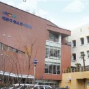 해운대청소년수련관 이미지