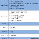 한림농협신천지점하나로마트 이미지