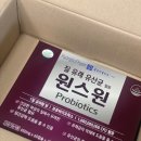 원스원