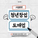 고수농산