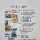 하루캘리서예 이미지