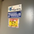 두피 탈모 아미치 0.3 수원점 | 수원두피관리 광교탈모관리 아미치0.3 수원점 후기