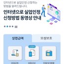 동백회수산