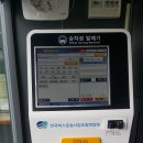 버스정류소 이미지