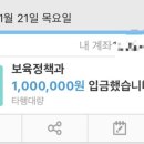 주안2동 행정복지센터 이미지