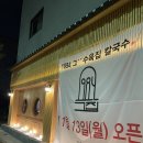 비에이치씨 대전문지점 | 대전 문지동 맛집 1984그수육집칼국수 문지점 꿀팁 세트 메뉴