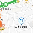 서초중앙로20길 34-6 이미지
