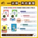 카이수학 - 마포구 백범로 67 | 카이수학