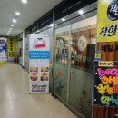 THE맨네일