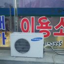 대가이용소