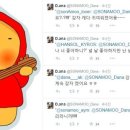 디애나