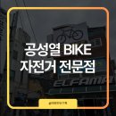 공성열