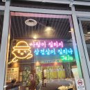 봉담회관