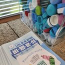 복이자원 환경 이미지