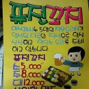 삼부인력