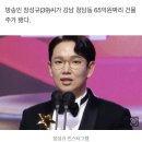 장성규, 프리선언 3년만에…65억원짜리 청담동 건물주 됐다 이미지