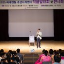 하대원동 주민센터 이미지