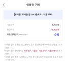 뮤직메이트 이미지