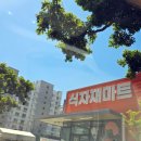 뉴월드 마트로 동홍점 이미지