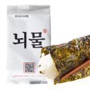 스쿨뮤직