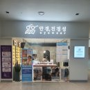 HD현대 안경진정성 이미지