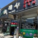 군장점 | 철원 백골부대 백골신교대 군장점 백골로카티 군인가방