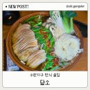 수완로L 네이버블로그