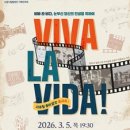 수원음악인의 밤 이미지