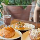 베이커리 수수 | 발리 베이커리 맛집 기기수수(gigisusu) 후기