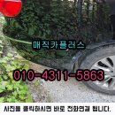 청주외형복원 | 청주외형복원 차량 쓸림 복원작업 후기