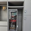골프존파크도통