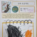 주아꼬까