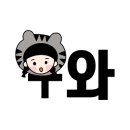 금메달 석사 태권도 네이버블로그