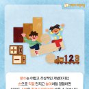 증안초교 이미지